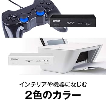 10個セット単品可【新品未使用】LSW6-GT-5NS/WH LSW6-GT-5NS/BK : スイッチングハブ | バッファロー